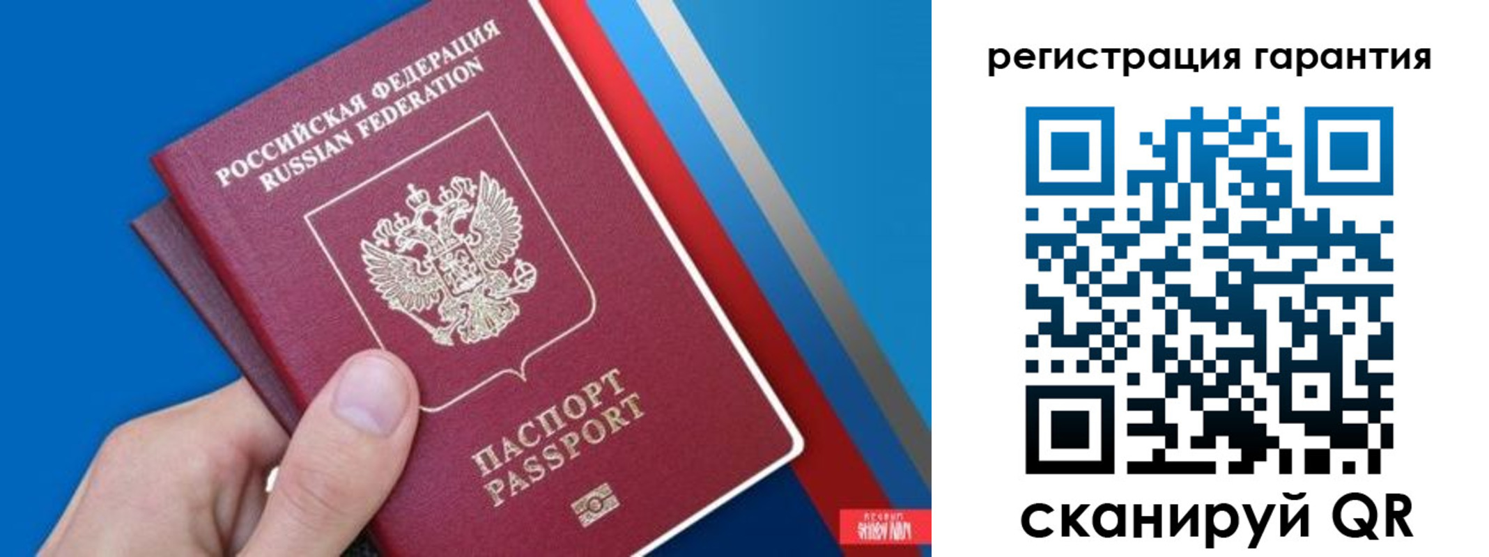прописка для школы в Белоярске