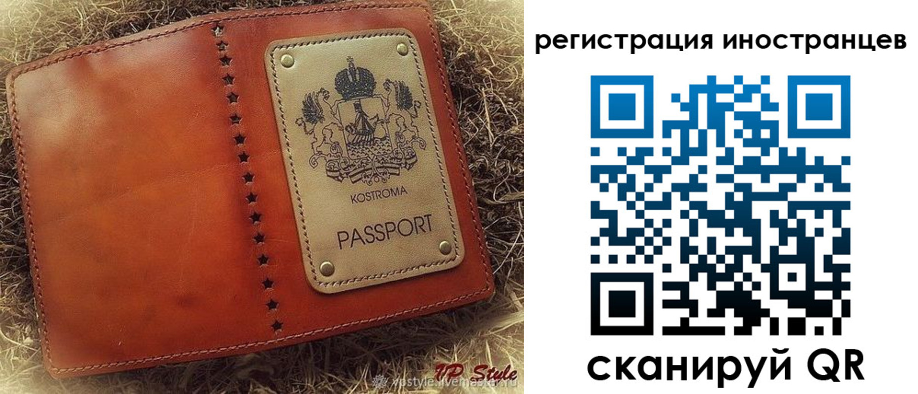 прописка гарантия в Белоярске