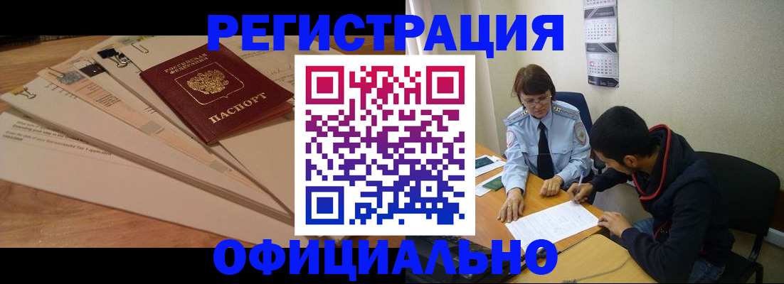пропишу в квартире в Белоярске