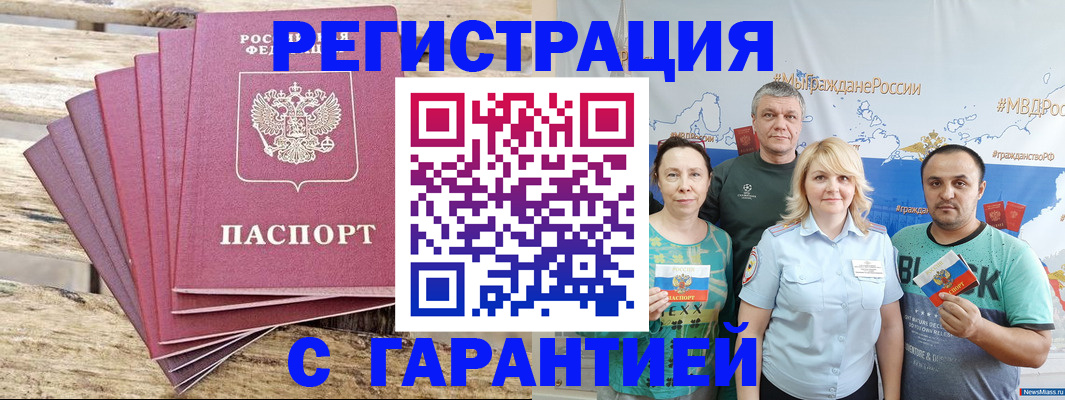 регистрация для школы в Белоярске