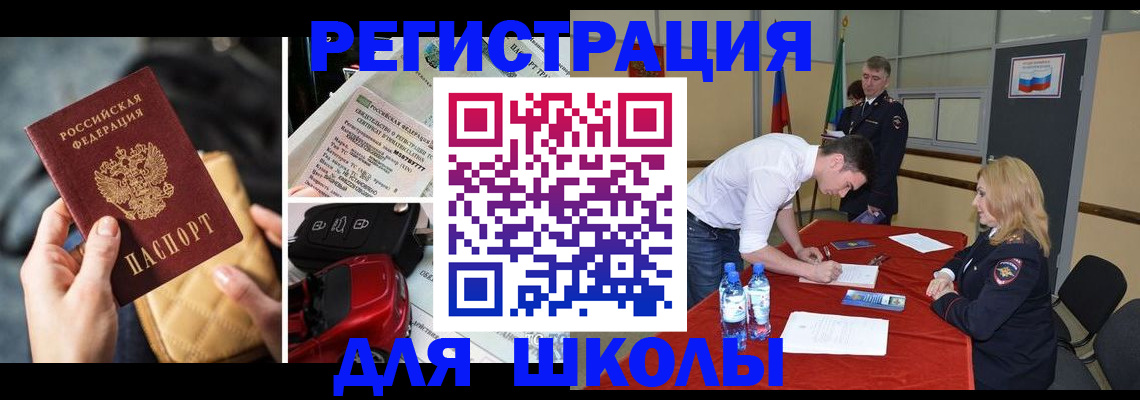 найти адрес прописки в Белоярске