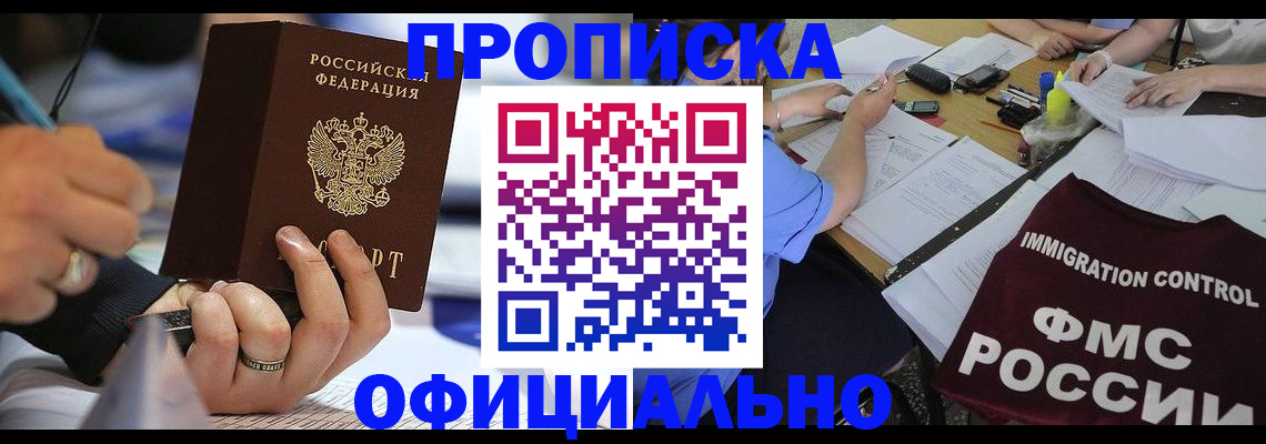 временная регистрация госуслуги в Белоярске